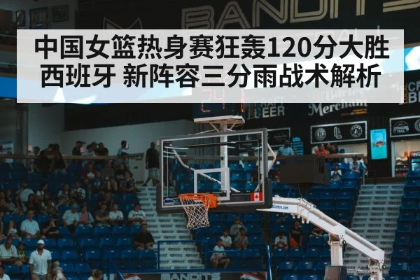basketball three pointer